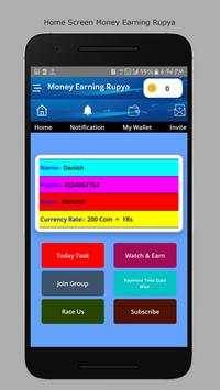Money Earning Rupya - Earn Money स्क्रीनशॉट 1