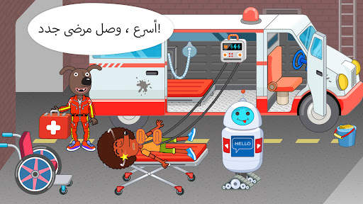 Pepi Hospital: Learn & Care 1 تصوير الشاشة