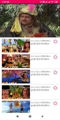 Alif Laila (अलिफ लैला) screenshot 8