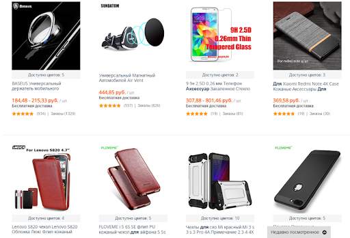 AliPrice AliExpress Super Deals screenshot 3
