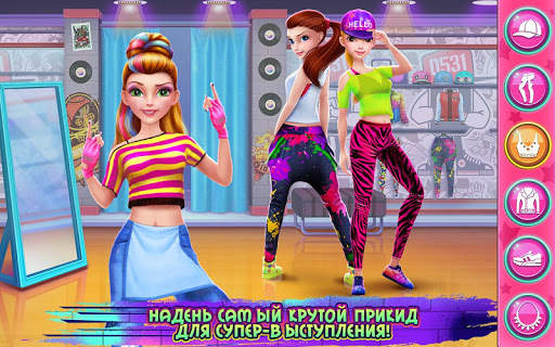 Школа хип-хопа скриншот 1