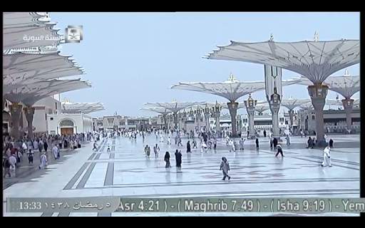 Makkah Madinah Live screenshot 16