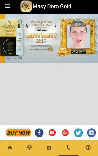 Masy screenshot 4