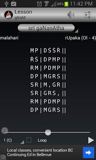 Shadjam Carnatic Kit screenshot 12