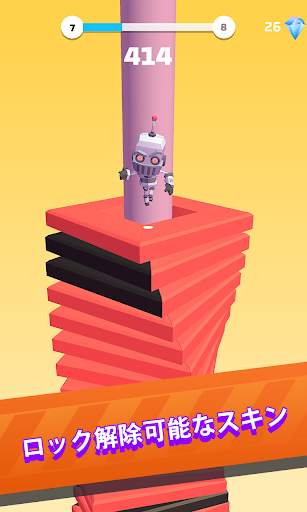 Helix Stack Jump: スマッシュボール screenshot 9