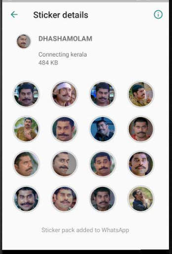 Verity Stickers Malayalam screenshot 4