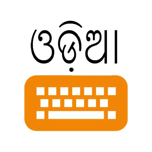 Odia Keyboard 8.0.7