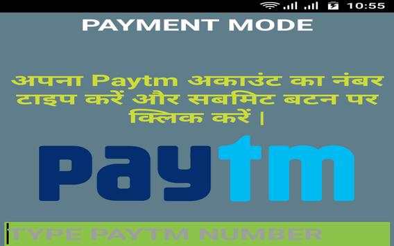 Earn Money From Home स्क्रीनशॉट 13
