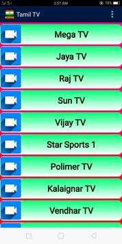 Tamil TV screenshot 3