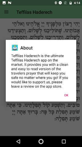 Teffilas Haderech - Travelers Prayer screenshot 4