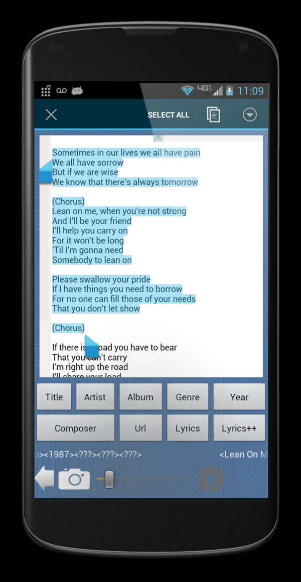 Folder Music Player, Organizer screenshot 4