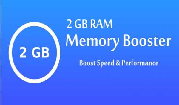 2 GB RAM Memory Booster screenshot 7