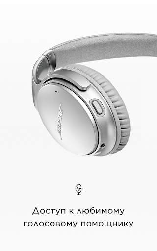Bose Connect скриншот 6