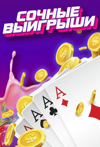 Vlk social casino screenshot 3
