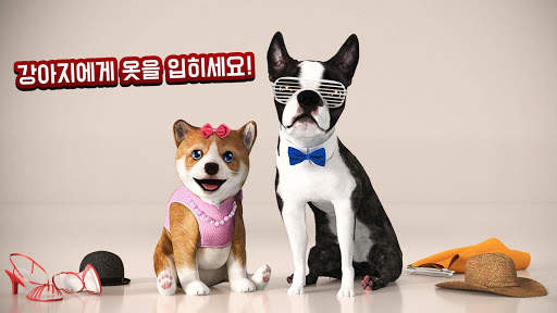 개 Dog Simulator screenshot 5