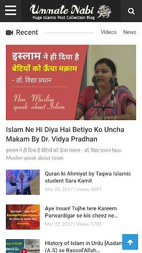 Ummat e Nabi Official App screenshot 10