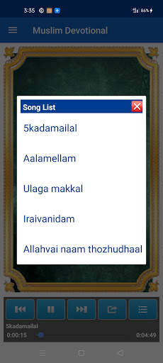 Muslim Devotional Songs screenshot 3