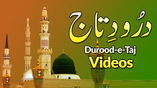 Darood E Taj screenshot 1