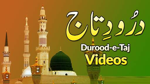 Darood E Taj screenshot 1