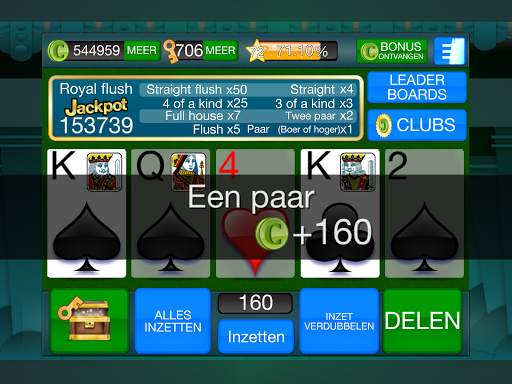 VIDEO POKER - Jacks or Better! screenshot 1