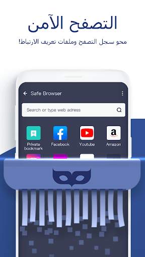 قفل التطبيق & معرض، بصمة & PIN، iAppLock 6 تصوير الشاشة