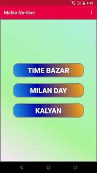 Matka Number screenshot 1