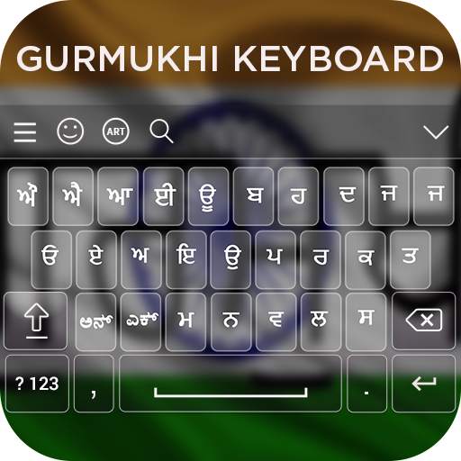 Gurmukhi Keyboard 7.0