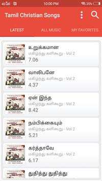 Tamil Christian Songs Mp3 தமிழ் கிறிஸ்தவ பாடல்கள் screenshot 2