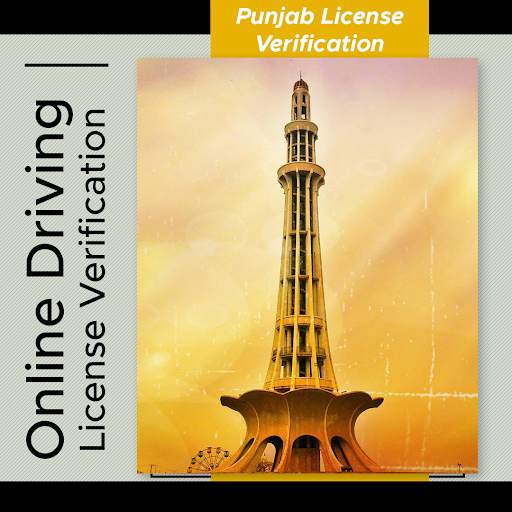 Online Driving License Verification screenshot 2