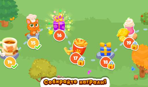 Bubbu Restaurant (котик бубу) скриншот 10
