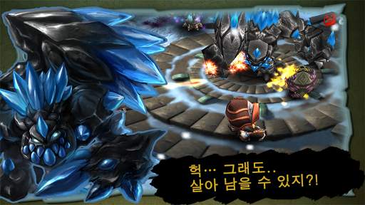 판타슈팅 screenshot 5