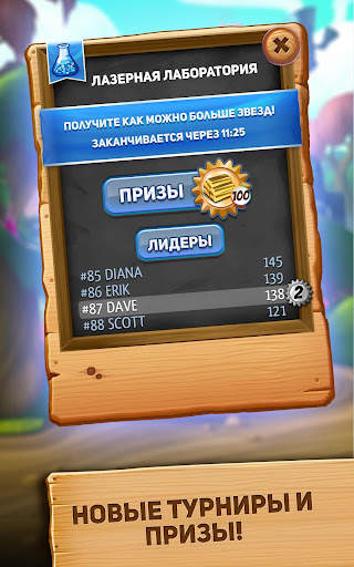 Каскад скриншот 3