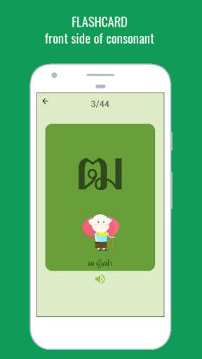 Learn Thai Alphabet Easily - Thai Script - Symbol скриншот 3