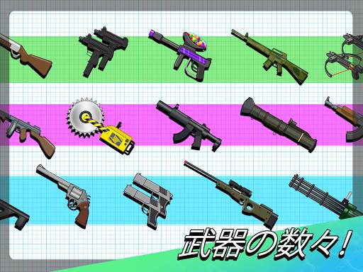 Gun Fu: Stickman 2 スティックマン screenshot 1
