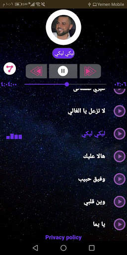 وفيق حبيب 2020 بدون نت screenshot 5