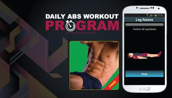 Daily Abs Workout Program screenshot 1