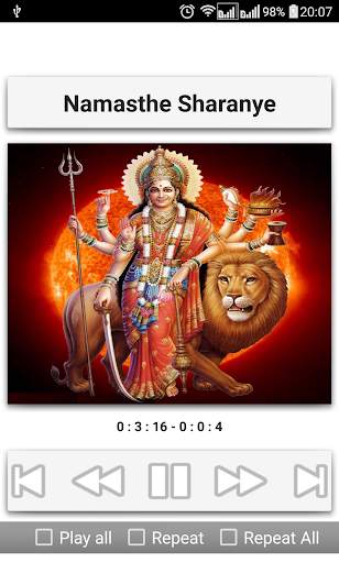 Durga Saptha Sati screenshot 3