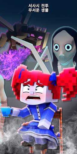 Momo Mods for Minecraft screenshot 4
