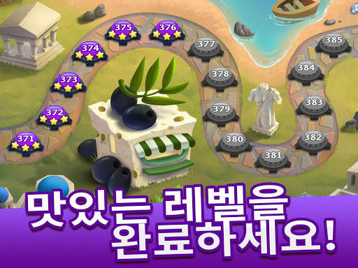 Cooking Tale - 쿠킹 테일 screenshot 9