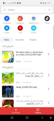 Video Downloader - Play Tuber screenshot 2