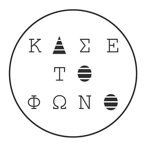 Kasetophono 2.1.0