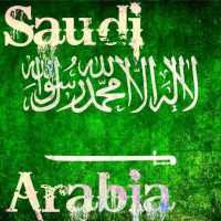 Saudi Arabic MUSIC Radio logo