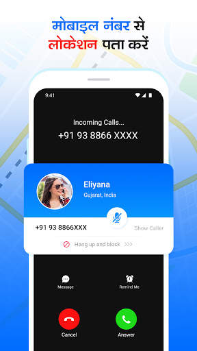 Mobile Number Locator Tracker screenshot 2