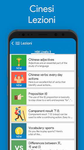 Impara cinese YCT 3 Chinesimple screenshot 5