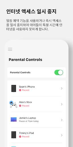 Linksys screenshot 4
