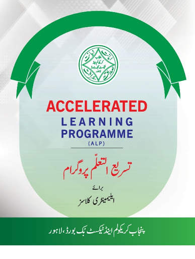 Smart Syllabus (ALP) Punjab screenshot 2