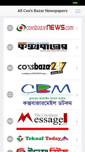 Cox's Bazar News screenshot 1