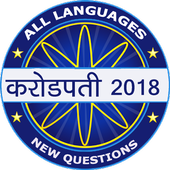 KBC 2018 icon