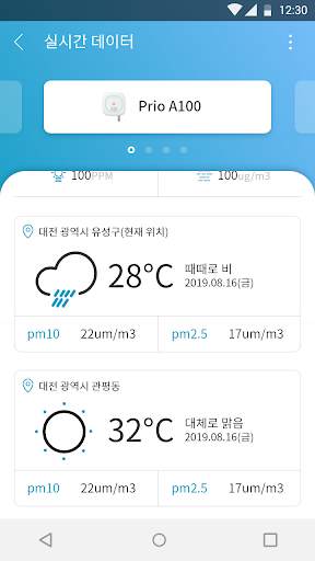 Prio screenshot 3