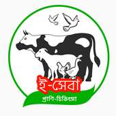e-Veterinary Services (ই-ভেটেরিনারি সার্ভিস) on 9Apps